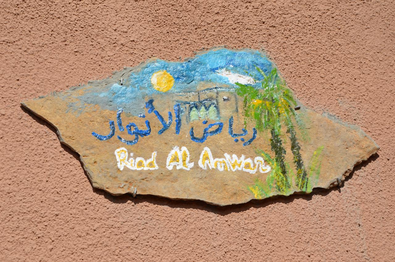 Riad Al Anwar Tinghir Екстер'єр фото